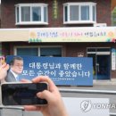 평산문구