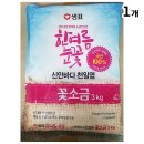 소금꽃 이미지