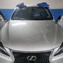 햇빛크리닝 | 안양내부세차 렉서스 is250c 에바크리닝으로 맘편하게