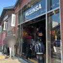 대림유통 | [성수] 대림창고무신사 &lt;침착한 게임센터&gt; 침착맨x한교동 콜라보 팝업 방문 후기