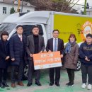 강릉자유푸드뱅크 이미지