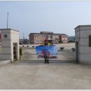 대진초등학교명파분교장 이미지