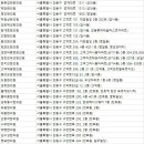 시온부부한의원 이미지