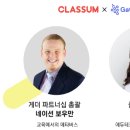 웨니테크 이미지
