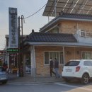 금강순대 이미지