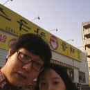 진동해물칼국수