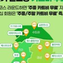 필드스크린 골프존 이미지