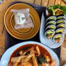 명가즉석김밥 | 홍천 특산물 홍천잣떡 내돈내산｜김밥 떡볶이까지 맛있었던 점심 맛집