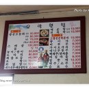 유락횟집 네이버블로그