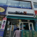 돈까스린 이미지