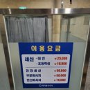 미리내사우나 이미지