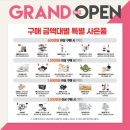 베스트생활주방 이미지