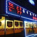 뜬닭숯불닭갈비