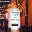 더샵참조은 공인중개사사무소 이미지