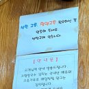 SINCE 1989 고향맛집 이미지