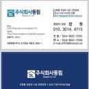 세종시 유일 지붕면허 보유! (주)동림 외장재·지붕 시공후기