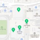 고양어울림누리 몸과마음 닦음터 체육관 이미지