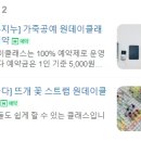 가득핀소품샵