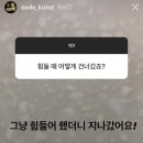 씨유 순천우성미래점 | 저주하는 숙적나으리..