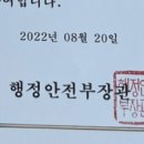 금산정보통신 이미지