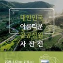 정원축산 이미지