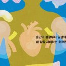 대치입시앤컨설팅학원