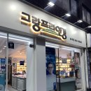 안경박사(성내역점) | [성내동 안경] 그랑프리안경 성내점