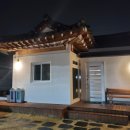 산해민박 이미지