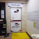 미드미태권도