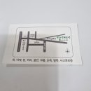 장수체형관리 네이버블로그