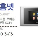 초록마을3단지(계룡) 이미지