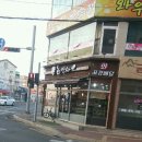 회박사 - 파주시 번영로 38 | 회박사