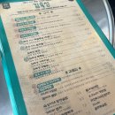 합정전철역 5번출구 | [합정] 합정역 삼겹살 맛집 김숙성 합정점 스페셜 세트와 냉면 후기 점심 밥집