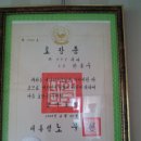 보국 노인회 Daum카페
