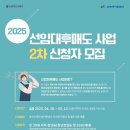 한국사회서비스주 이미지
