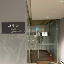 트레블로지 명동 시티홀 호텔 이미지