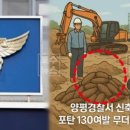 대박상사