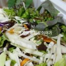 최배달바로보쌈 이미지