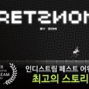 레츠플레이