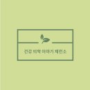 영웅사이언스 이미지