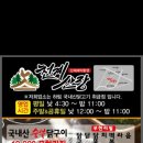 학동산장 이미지