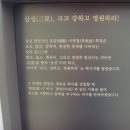 삼성상회 이미지
