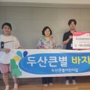 시흥 큰별 경기etv뉴스