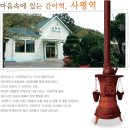 남평체험장 이미지