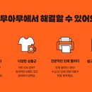 아무아무