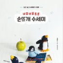 버블버블 이미지
