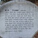 2차 성지순례 7일차(2022.12.03) -1 이미지