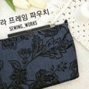 라라웍스