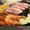 이바돔옥교점 실내놀이터 | 부산 가야 키즈놀이터 아이와 가기 좋은 식당 이바돔감자탕 가야점!