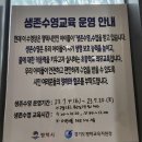 이충문화체육센터 | 평택 실내수영장 아이와 물놀이하기 좋은 이충문화체육센터 후기